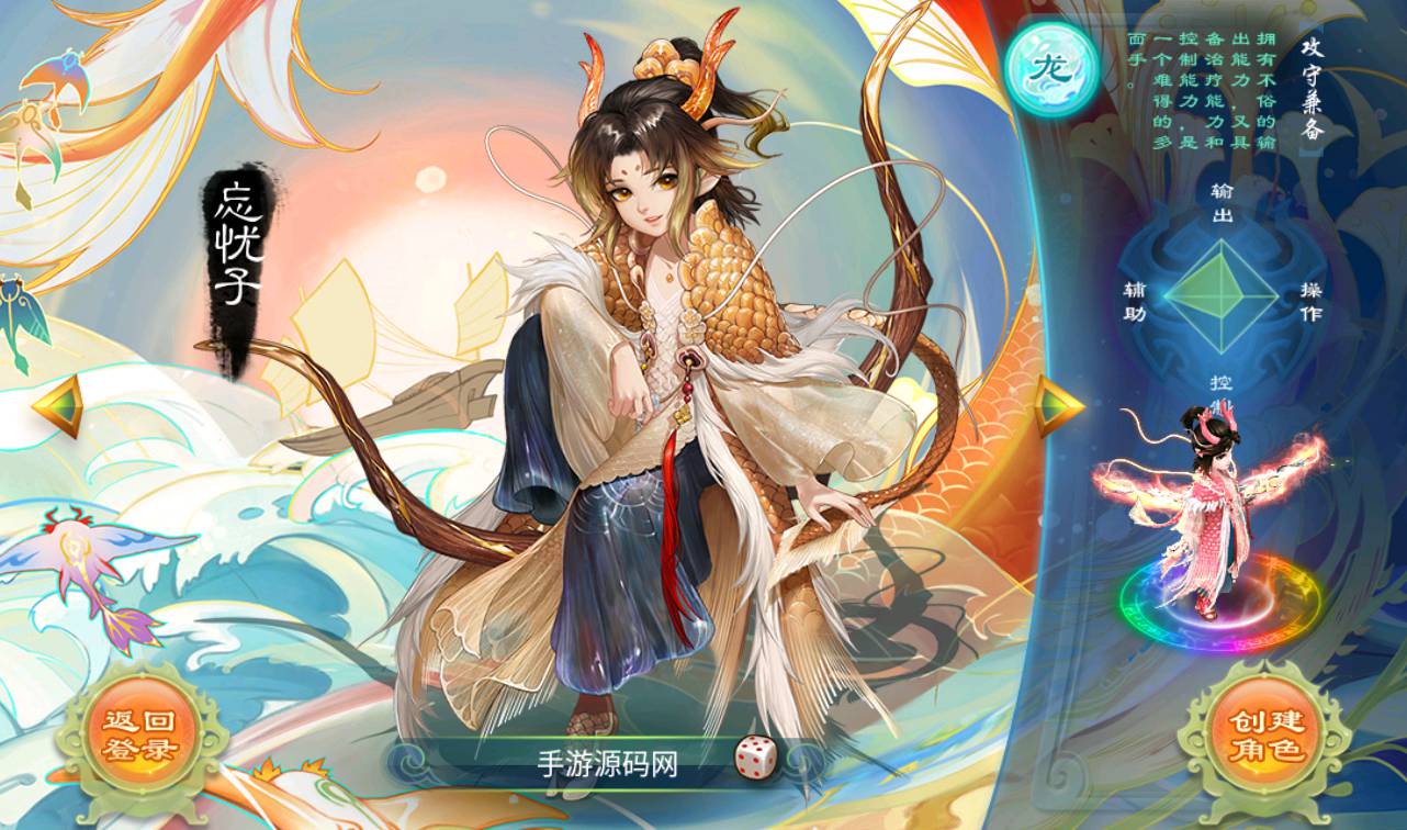 图片[5]-【大话回合之星梦西游超变版】端经典Q萌人物剧情闯关回合手游-2023年4月24日最新打包linux服务端源码视频架设教程-安卓苹果IOS双端版本-附带全物品ID-假人系统-GM多功能授权后台！-朝晞小屋