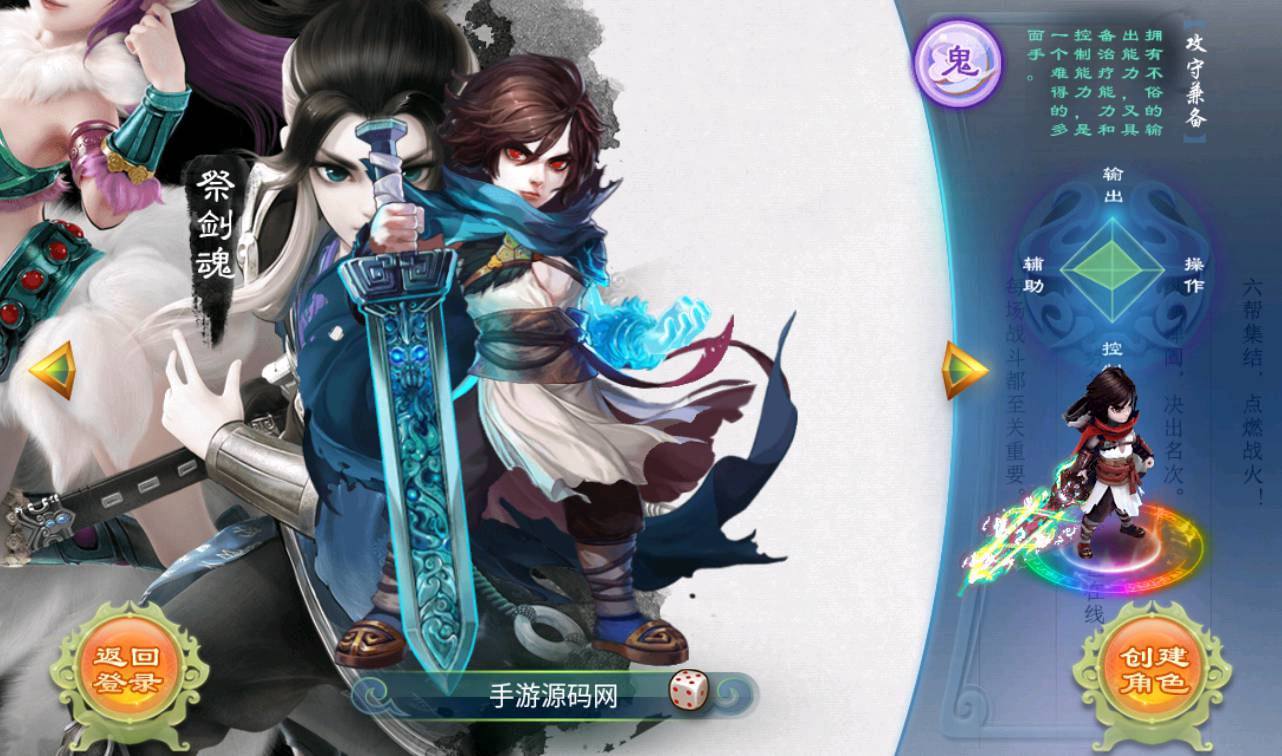 图片[3]-【大话回合之星梦西游超变版】端经典Q萌人物剧情闯关回合手游-2023年4月24日最新打包linux服务端源码视频架设教程-安卓苹果IOS双端版本-附带全物品ID-假人系统-GM多功能授权后台！-朝晞小屋