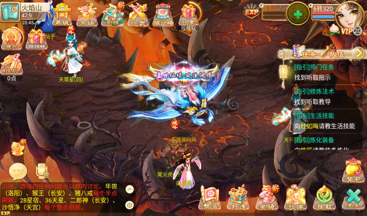 图片[50]-【大话回合之星梦西游超变版】端经典Q萌人物剧情闯关回合手游-2023年4月24日最新打包linux服务端源码视频架设教程-安卓苹果IOS双端版本-附带全物品ID-假人系统-GM多功能授权后台！-朝晞小屋