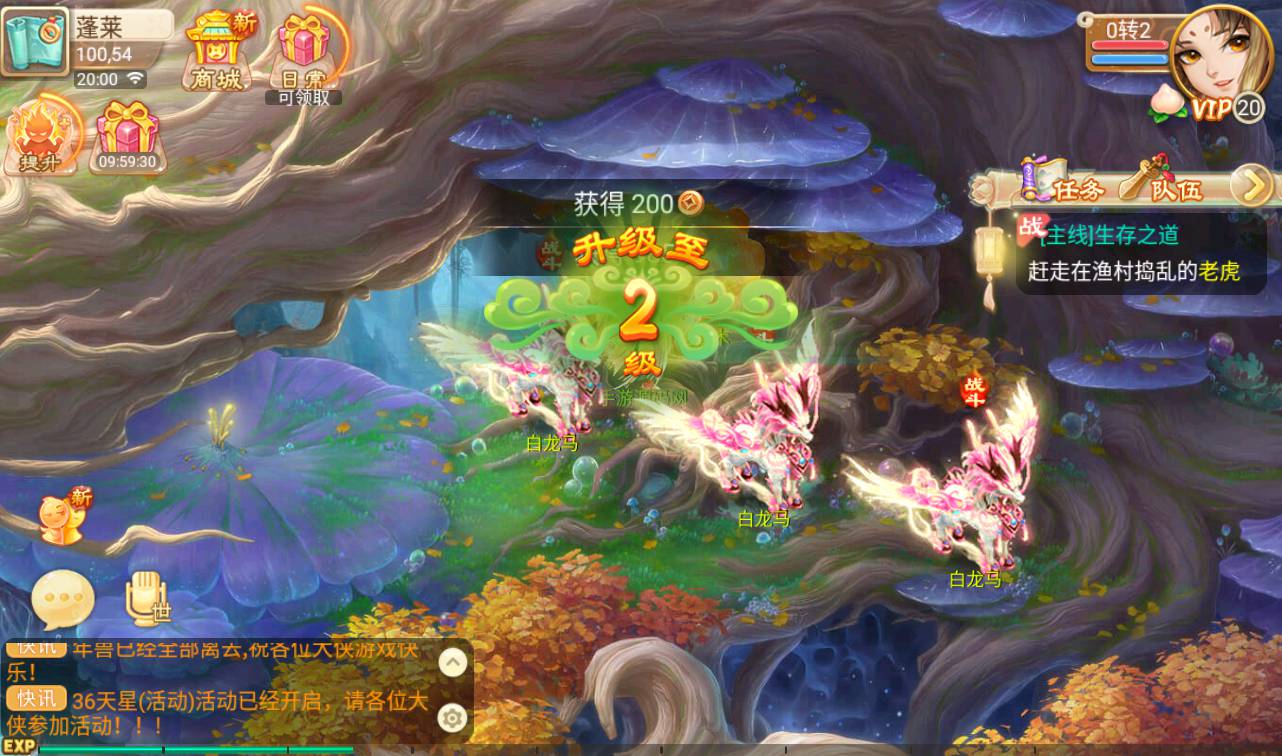 图片[15]-【大话回合之星梦西游超变版】端经典Q萌人物剧情闯关回合手游-2023年4月24日最新打包linux服务端源码视频架设教程-安卓苹果IOS双端版本-附带全物品ID-假人系统-GM多功能授权后台！-朝晞小屋