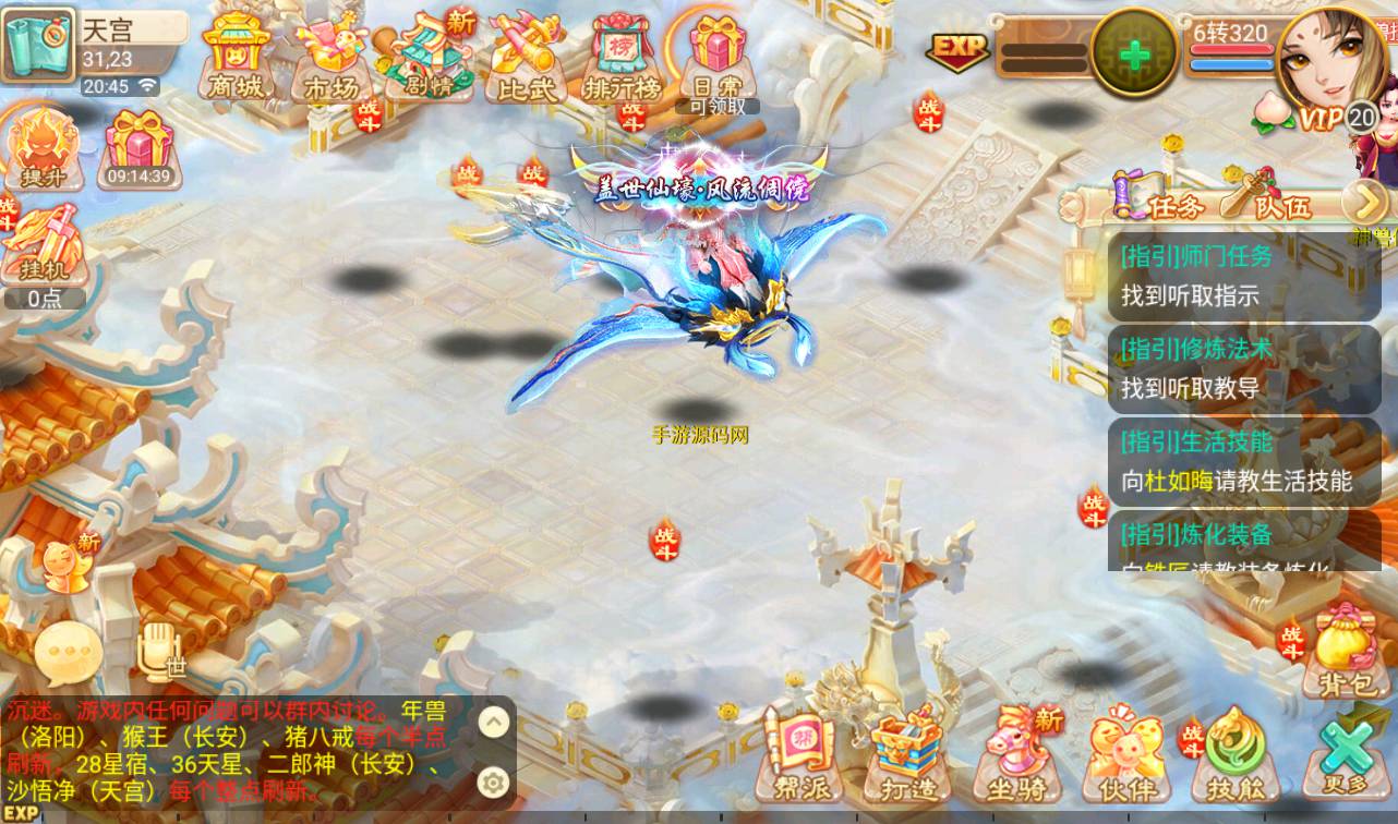 图片[51]-【大话回合之星梦西游超变版】端经典Q萌人物剧情闯关回合手游-2023年4月24日最新打包linux服务端源码视频架设教程-安卓苹果IOS双端版本-附带全物品ID-假人系统-GM多功能授权后台！-朝晞小屋