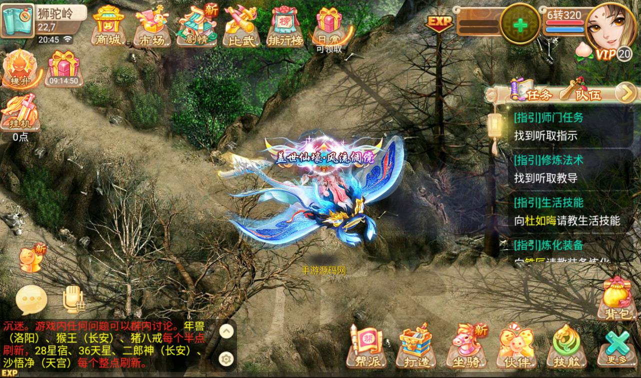 图片[49]-【大话回合之星梦西游超变版】端经典Q萌人物剧情闯关回合手游-2023年4月24日最新打包linux服务端源码视频架设教程-安卓苹果IOS双端版本-附带全物品ID-假人系统-GM多功能授权后台！-朝晞小屋