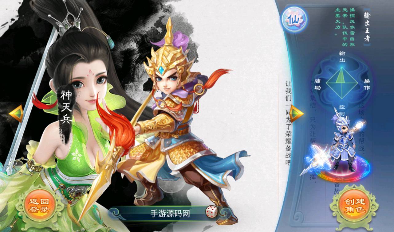 图片[9]-【大话回合之星梦西游超变版】端经典Q萌人物剧情闯关回合手游-2023年4月24日最新打包linux服务端源码视频架设教程-安卓苹果IOS双端版本-附带全物品ID-假人系统-GM多功能授权后台！-朝晞小屋