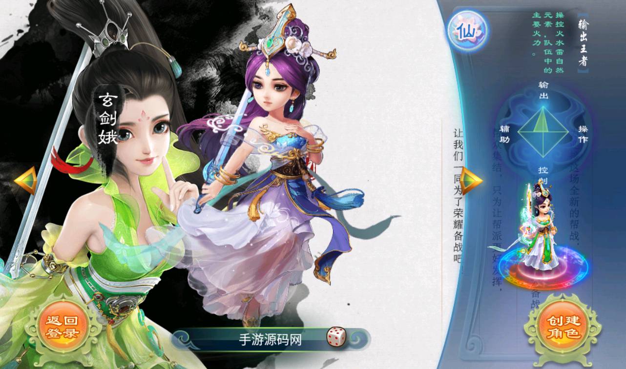 图片[10]-【大话回合之星梦西游超变版】端经典Q萌人物剧情闯关回合手游-2023年4月24日最新打包linux服务端源码视频架设教程-安卓苹果IOS双端版本-附带全物品ID-假人系统-GM多功能授权后台！-朝晞小屋