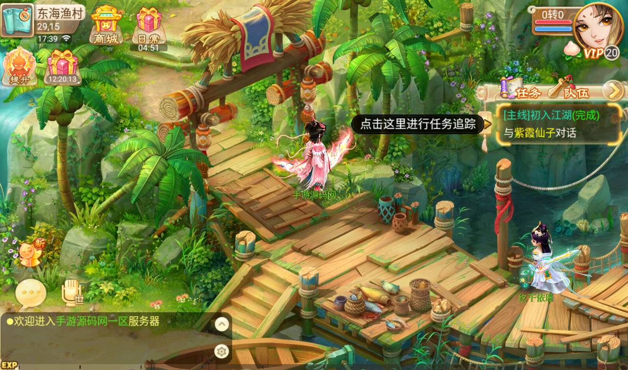 图片[12]-【大话回合之星梦西游超变版】端经典Q萌人物剧情闯关回合手游-2023年4月24日最新打包linux服务端源码视频架设教程-安卓苹果IOS双端版本-附带全物品ID-假人系统-GM多功能授权后台！-朝晞小屋