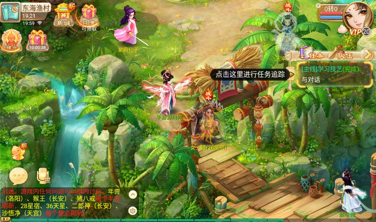 图片[13]-【大话回合之星梦西游超变版】端经典Q萌人物剧情闯关回合手游-2023年4月24日最新打包linux服务端源码视频架设教程-安卓苹果IOS双端版本-附带全物品ID-假人系统-GM多功能授权后台！-朝晞小屋