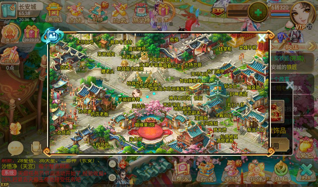 图片[34]-【大话回合之星梦西游超变版】端经典Q萌人物剧情闯关回合手游-2023年4月24日最新打包linux服务端源码视频架设教程-安卓苹果IOS双端版本-附带全物品ID-假人系统-GM多功能授权后台！-朝晞小屋