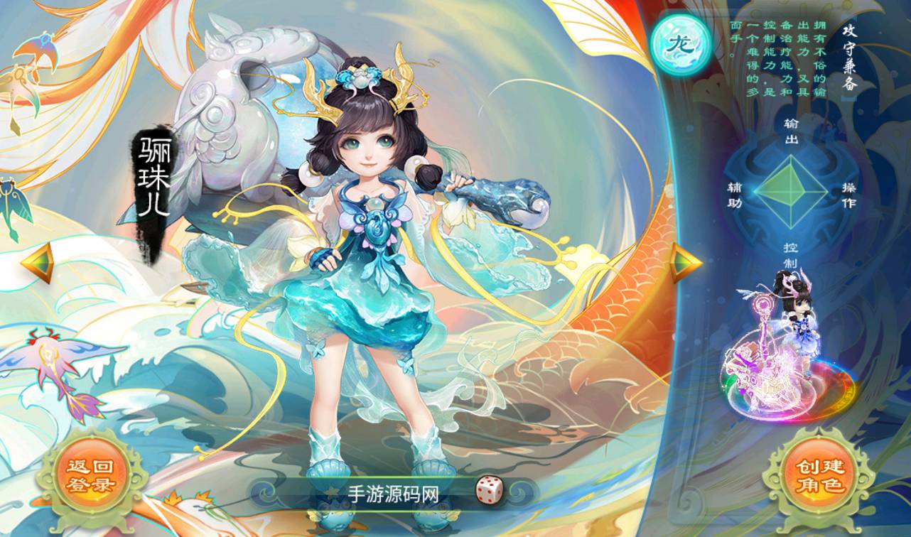 图片[6]-【大话回合之星梦西游超变版】端经典Q萌人物剧情闯关回合手游-2023年4月24日最新打包linux服务端源码视频架设教程-安卓苹果IOS双端版本-附带全物品ID-假人系统-GM多功能授权后台！-朝晞小屋