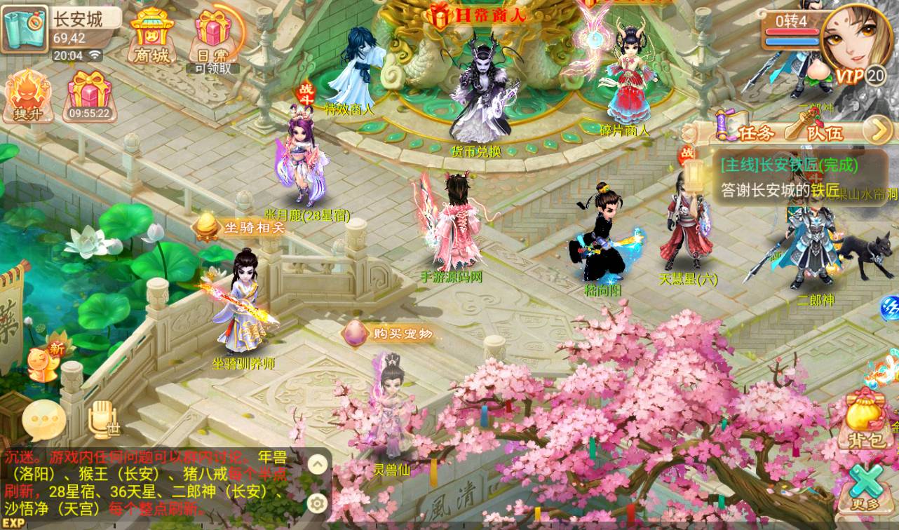 图片[28]-【大话回合之星梦西游超变版】端经典Q萌人物剧情闯关回合手游-2023年4月24日最新打包linux服务端源码视频架设教程-安卓苹果IOS双端版本-附带全物品ID-假人系统-GM多功能授权后台！-朝晞小屋