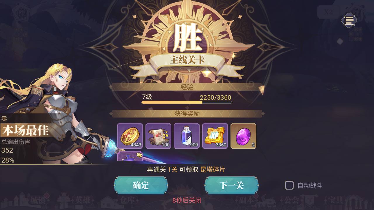 图片[37]-【苍空物语三网H5修复版带安卓端】站长典藏版最新修复Q萌二次元美少女冒险回合手游2023年4月22日最新打包linux服务端源码视频架设教程！-朝晞小屋
