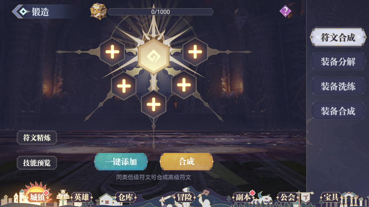 图片[14]-【苍空物语三网H5修复版带安卓端】站长典藏版最新修复Q萌二次元美少女冒险回合手游2023年4月22日最新打包linux服务端源码视频架设教程！-朝晞小屋