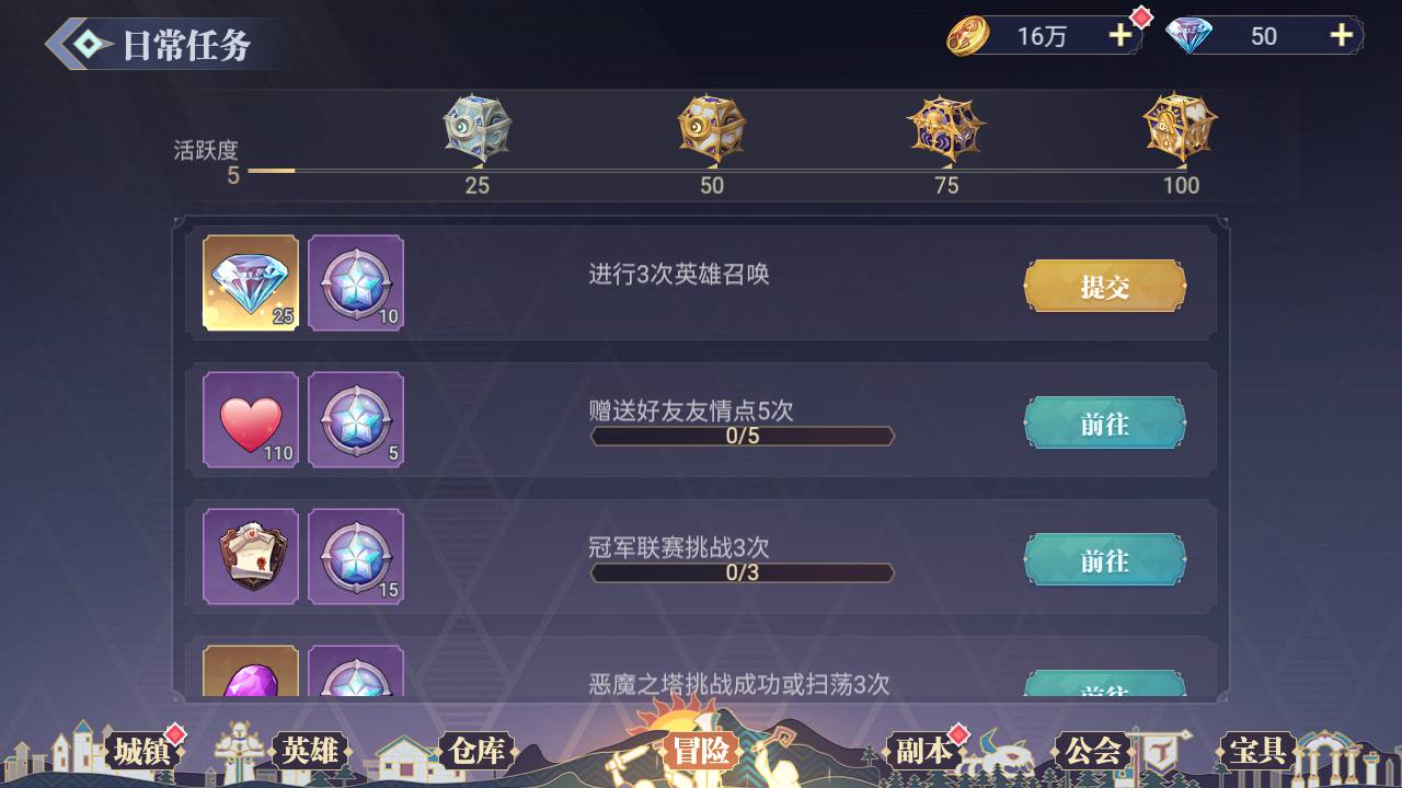 图片[39]-【苍空物语三网H5修复版带安卓端】站长典藏版最新修复Q萌二次元美少女冒险回合手游2023年4月22日最新打包linux服务端源码视频架设教程！-朝晞小屋