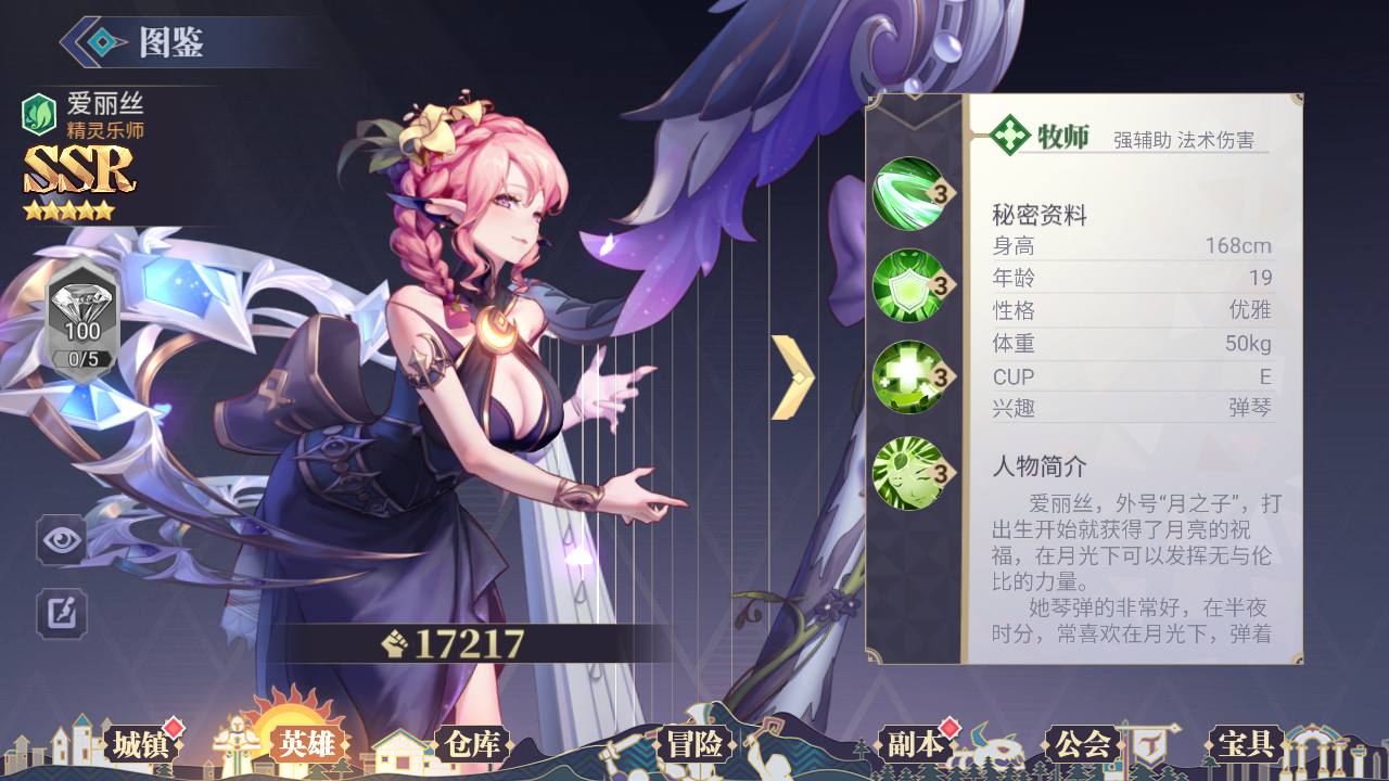 图片[19]-【苍空物语三网H5修复版带安卓端】站长典藏版最新修复Q萌二次元美少女冒险回合手游2023年4月22日最新打包linux服务端源码视频架设教程！-朝晞小屋