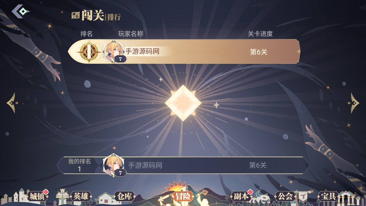 图片[40]-【苍空物语三网H5修复版带安卓端】站长典藏版最新修复Q萌二次元美少女冒险回合手游2023年4月22日最新打包linux服务端源码视频架设教程！-朝晞小屋