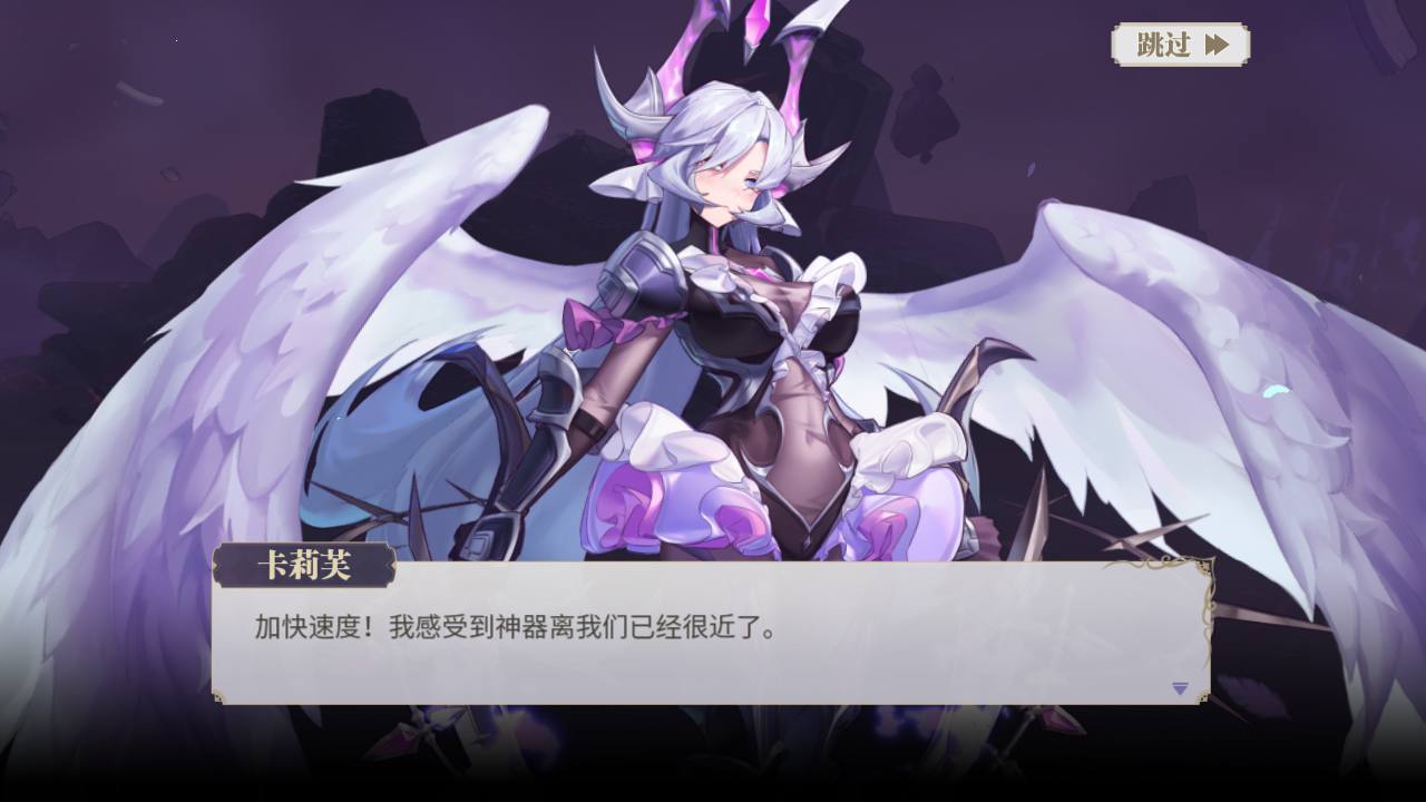 图片[3]-【苍空物语三网H5修复版带安卓端】站长典藏版最新修复Q萌二次元美少女冒险回合手游2023年4月22日最新打包linux服务端源码视频架设教程！-朝晞小屋