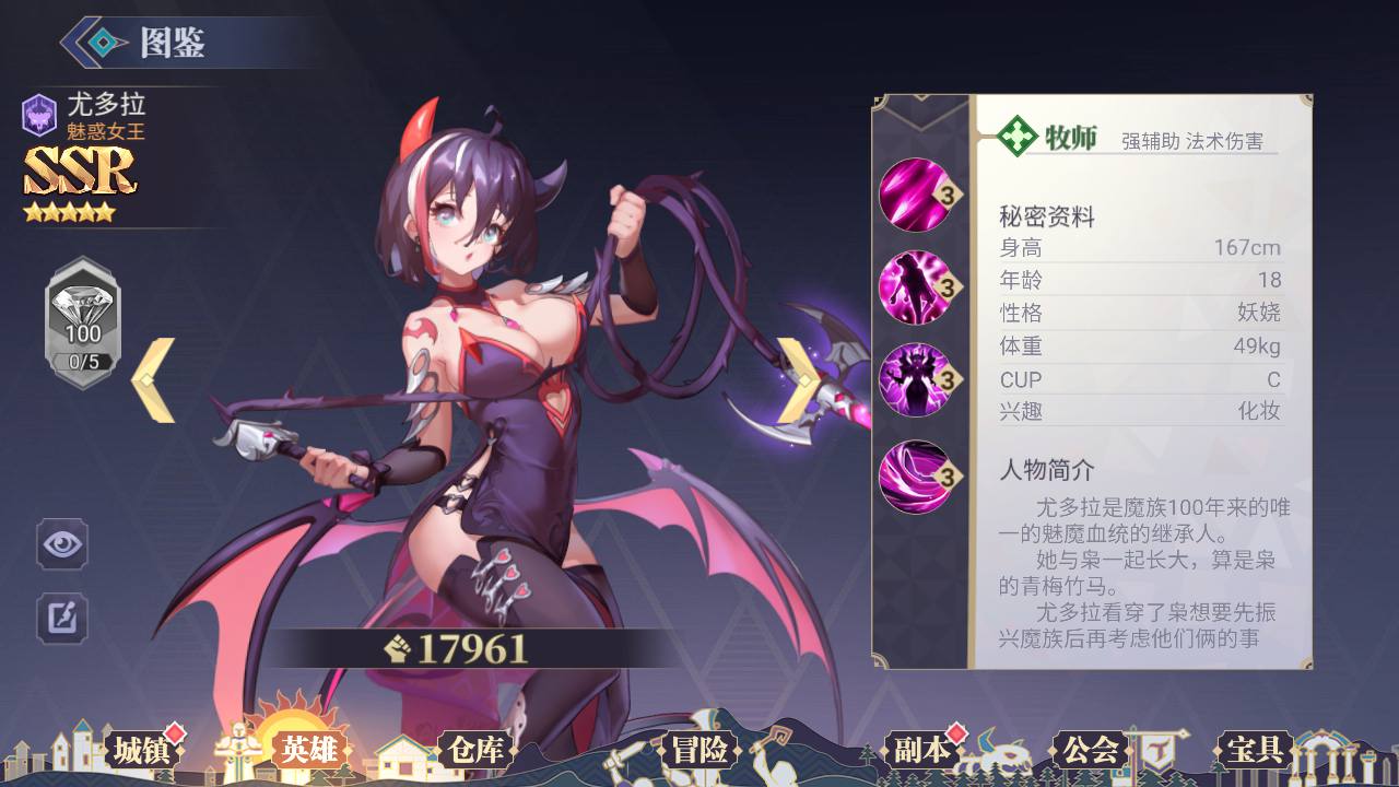 图片[28]-【苍空物语三网H5修复版带安卓端】站长典藏版最新修复Q萌二次元美少女冒险回合手游2023年4月22日最新打包linux服务端源码视频架设教程！-朝晞小屋