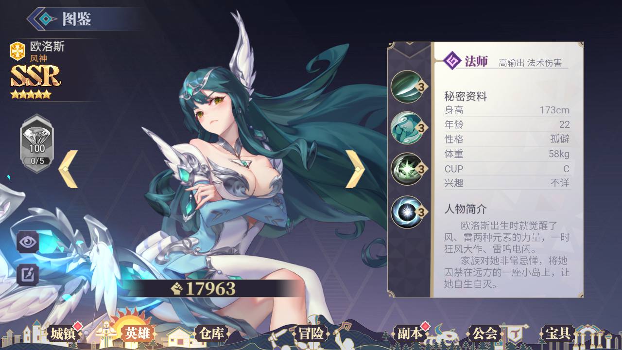图片[26]-【苍空物语三网H5修复版带安卓端】站长典藏版最新修复Q萌二次元美少女冒险回合手游2023年4月22日最新打包linux服务端源码视频架设教程！-朝晞小屋