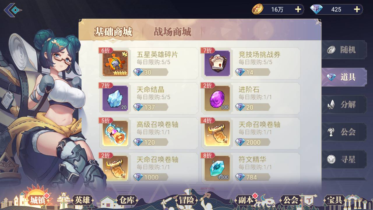 图片[15]-【苍空物语三网H5修复版带安卓端】站长典藏版最新修复Q萌二次元美少女冒险回合手游2023年4月22日最新打包linux服务端源码视频架设教程！-朝晞小屋