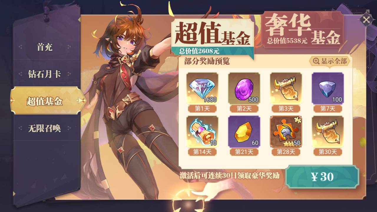 图片[6]-【苍空物语三网H5修复版带安卓端】站长典藏版最新修复Q萌二次元美少女冒险回合手游2023年4月22日最新打包linux服务端源码视频架设教程！-朝晞小屋