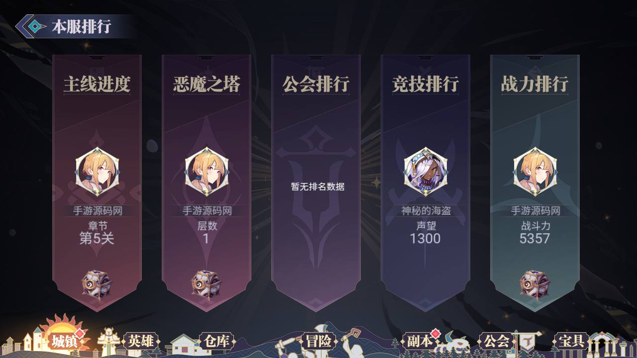图片[9]-【苍空物语三网H5修复版带安卓端】站长典藏版最新修复Q萌二次元美少女冒险回合手游2023年4月22日最新打包linux服务端源码视频架设教程！-朝晞小屋