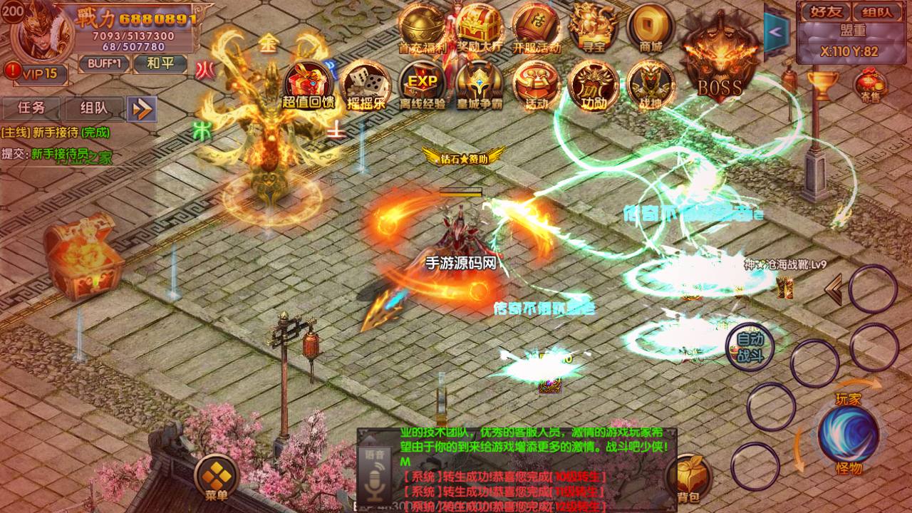 图片[4]-【传奇手游之冰雪天龙】白日门传奇手游-2023年4月22日最新打包Win服务端源码视频架设教程-GM总后台！-朝晞小屋