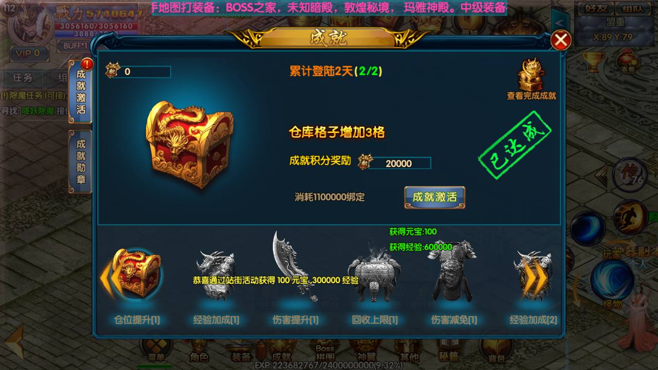 图片[33]-【传奇手游之冰雪天龙】白日门传奇手游-2023年4月22日最新打包Win服务端源码视频架设教程-GM总后台！-朝晞小屋