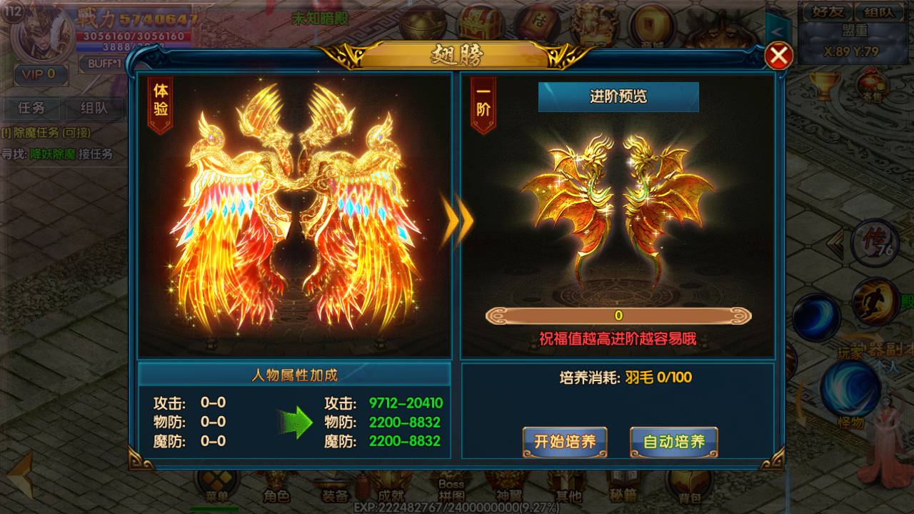 图片[32]-【传奇手游之冰雪天龙】白日门传奇手游-2023年4月22日最新打包Win服务端源码视频架设教程-GM总后台！-朝晞小屋