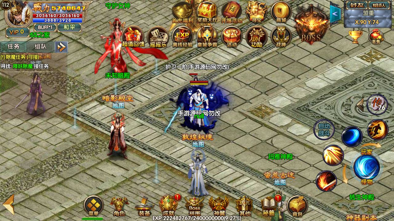 图片[31]-【传奇手游之冰雪天龙】白日门传奇手游-2023年4月22日最新打包Win服务端源码视频架设教程-GM总后台！-朝晞小屋