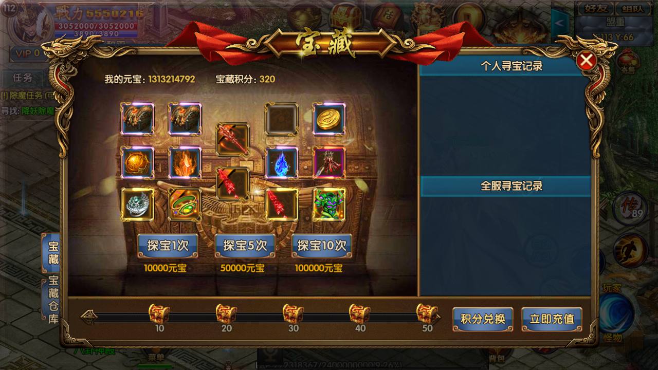 图片[11]-【传奇手游之冰雪天龙】白日门传奇手游-2023年4月22日最新打包Win服务端源码视频架设教程-GM总后台！-朝晞小屋