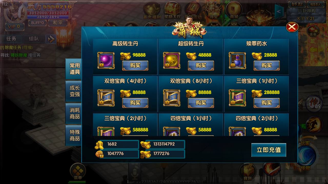 图片[15]-【传奇手游之冰雪天龙】白日门传奇手游-2023年4月22日最新打包Win服务端源码视频架设教程-GM总后台！-朝晞小屋
