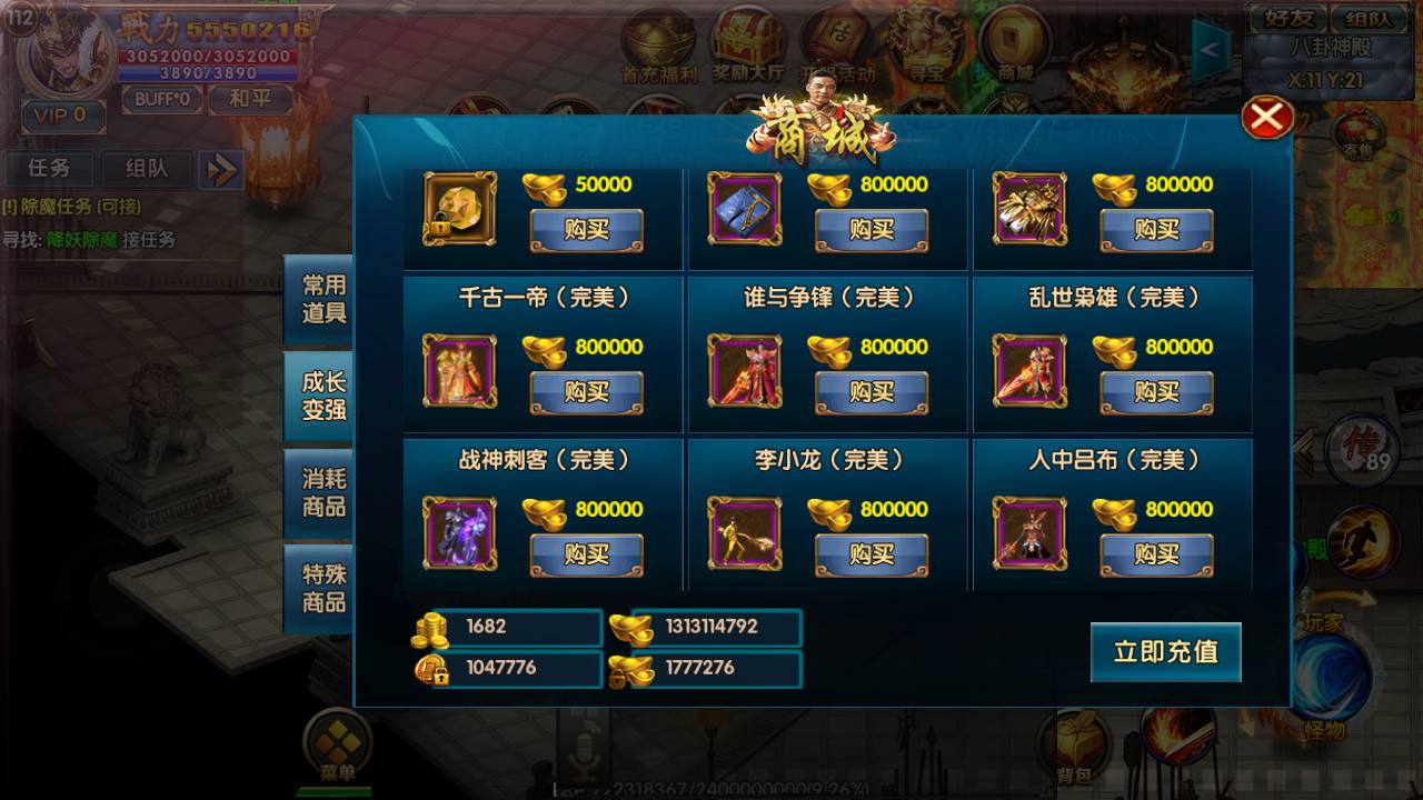 图片[16]-【传奇手游之冰雪天龙】白日门传奇手游-2023年4月22日最新打包Win服务端源码视频架设教程-GM总后台！-朝晞小屋
