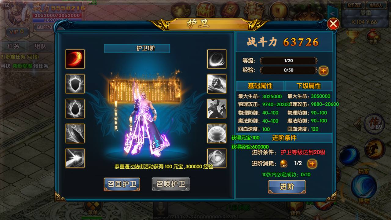图片[8]-【传奇手游之冰雪天龙】白日门传奇手游-2023年4月22日最新打包Win服务端源码视频架设教程-GM总后台！-朝晞小屋