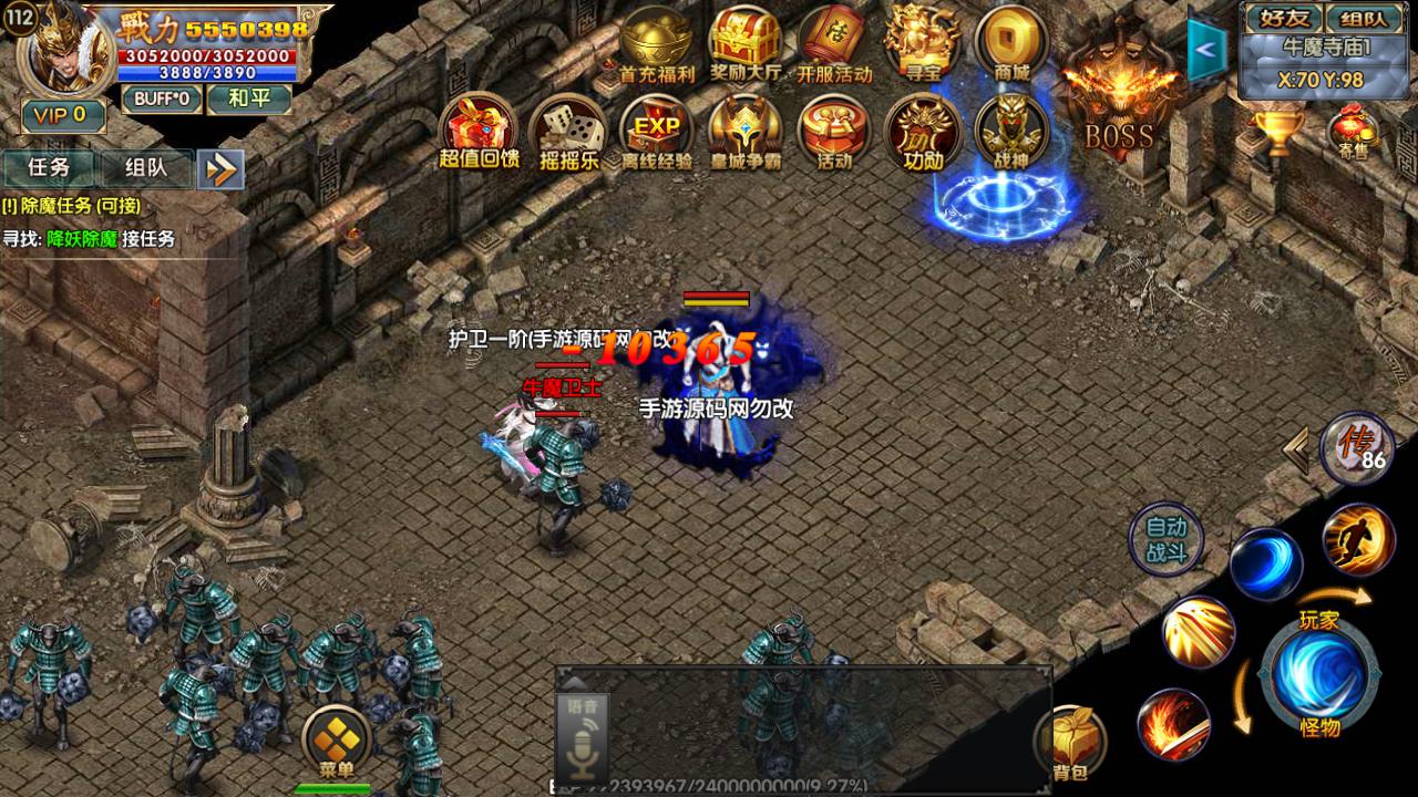 图片[20]-【传奇手游之冰雪天龙】白日门传奇手游-2023年4月22日最新打包Win服务端源码视频架设教程-GM总后台！-朝晞小屋