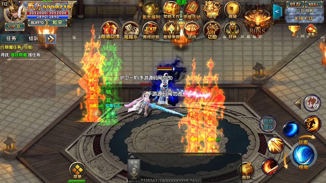 图片[14]-【传奇手游之冰雪天龙】白日门传奇手游-2023年4月22日最新打包Win服务端源码视频架设教程-GM总后台！-朝晞小屋