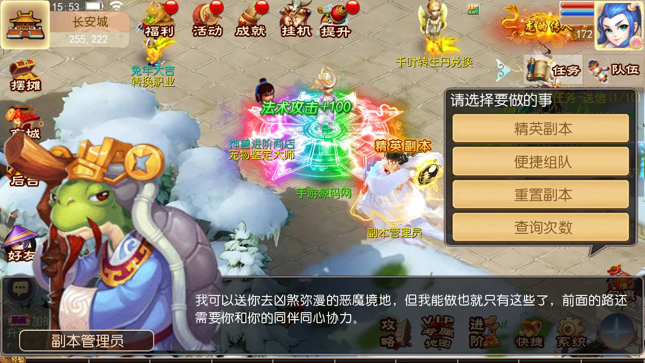 图片[19]-【MH回合之新梦回西游】Q萌角色扮演类动作回合手游-2023年4月22日最新打包Linux服务端源码视频架设教程-多功能GM后台管理工具！-朝晞小屋