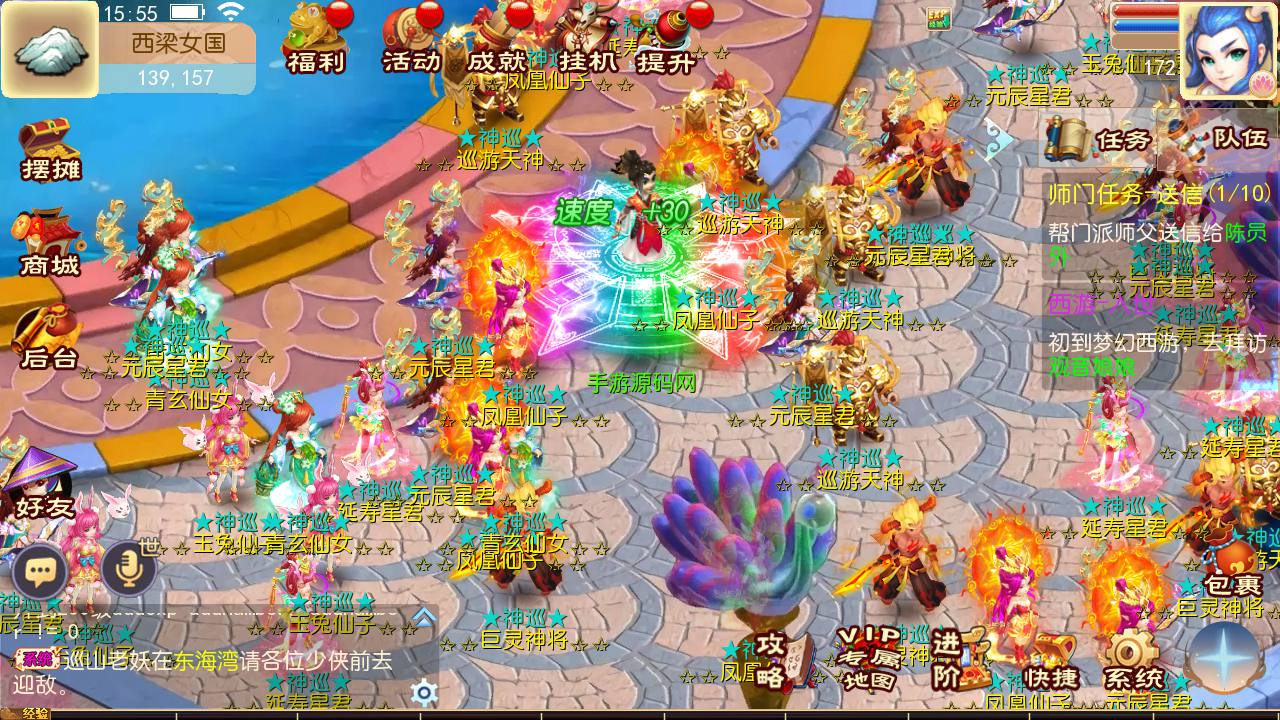 图片[25]-【MH回合之新梦回西游】Q萌角色扮演类动作回合手游-2023年4月22日最新打包Linux服务端源码视频架设教程-多功能GM后台管理工具！-朝晞小屋