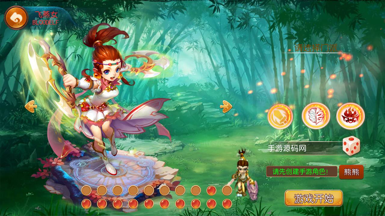 图片[8]-【MH回合之新梦回西游】Q萌角色扮演类动作回合手游-2023年4月22日最新打包Linux服务端源码视频架设教程-多功能GM后台管理工具！-朝晞小屋