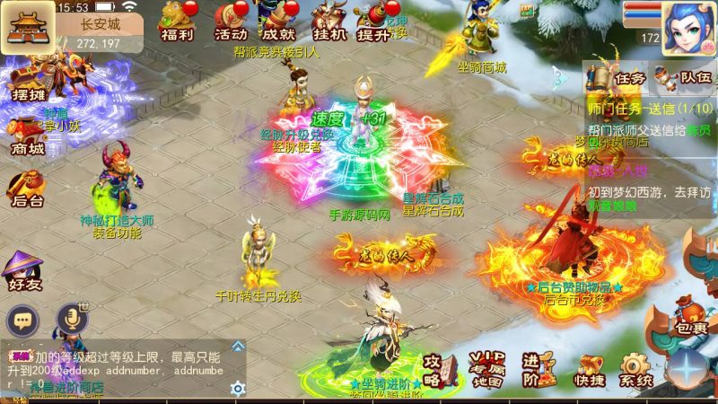 【MH回合之新梦回西游】Q萌角色扮演类动作回合手游-2023年4月22日最新打包Linux服务端源码视频架设教程-多功能GM后台管理工具！-朝晞小屋
