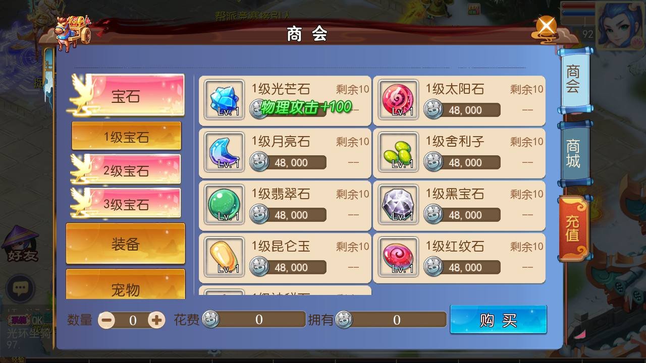 图片[12]-【MH回合之新梦回西游】Q萌角色扮演类动作回合手游-2023年4月22日最新打包Linux服务端源码视频架设教程-多功能GM后台管理工具！-朝晞小屋