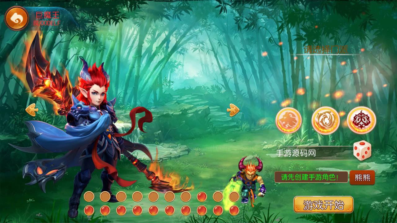 图片[7]-【MH回合之新梦回西游】Q萌角色扮演类动作回合手游-2023年4月22日最新打包Linux服务端源码视频架设教程-多功能GM后台管理工具！-朝晞小屋
