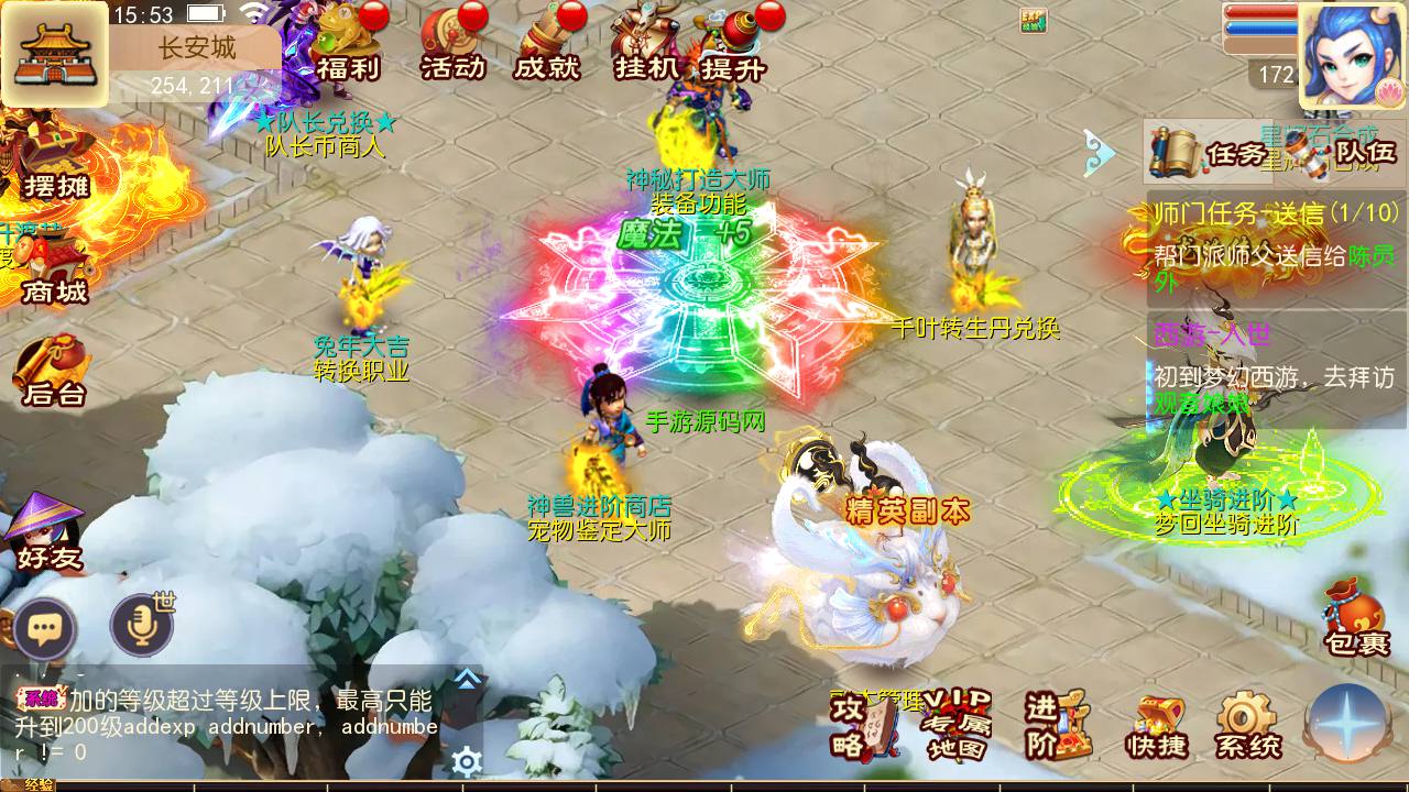 图片[18]-【MH回合之新梦回西游】Q萌角色扮演类动作回合手游-2023年4月22日最新打包Linux服务端源码视频架设教程-多功能GM后台管理工具！-朝晞小屋