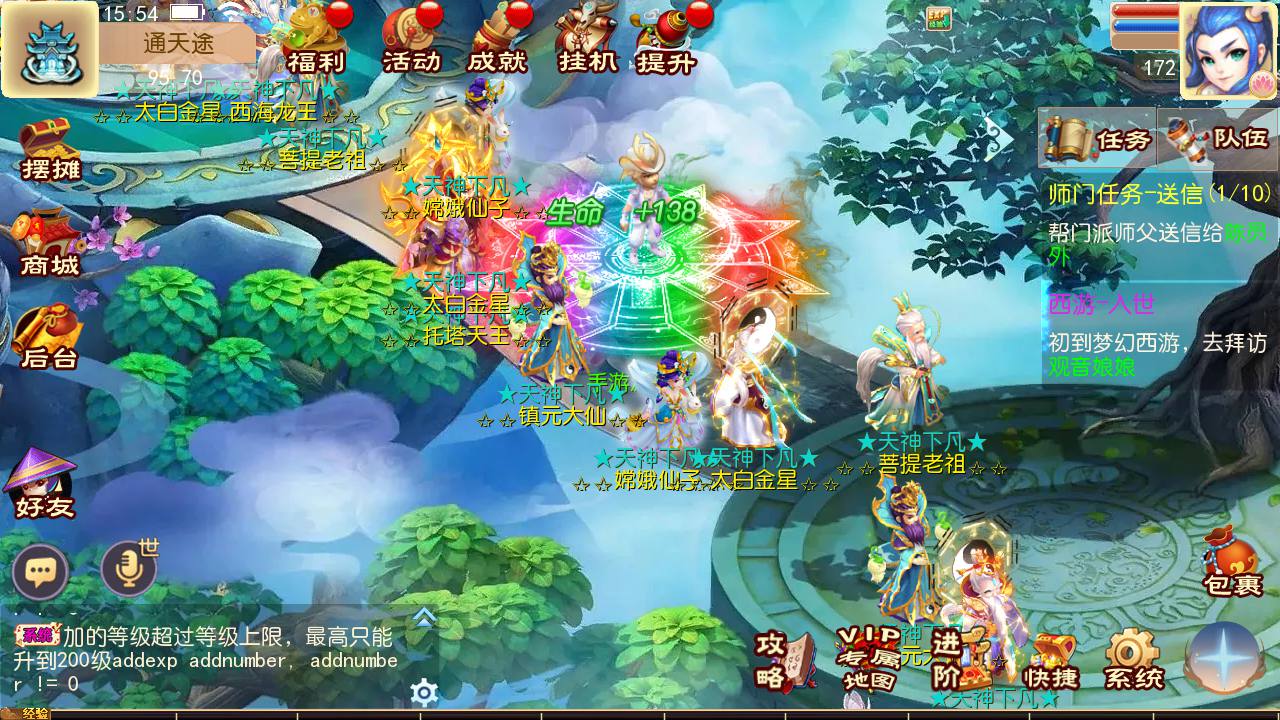 图片[21]-【MH回合之新梦回西游】Q萌角色扮演类动作回合手游-2023年4月22日最新打包Linux服务端源码视频架设教程-多功能GM后台管理工具！-朝晞小屋