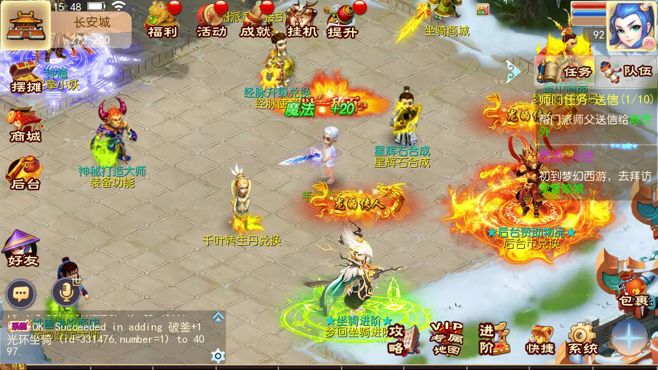 图片[10]-【MH回合之新梦回西游】Q萌角色扮演类动作回合手游-2023年4月22日最新打包Linux服务端源码视频架设教程-多功能GM后台管理工具！-朝晞小屋