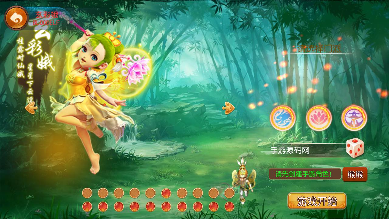 图片[5]-【MH回合之新梦回西游】Q萌角色扮演类动作回合手游-2023年4月22日最新打包Linux服务端源码视频架设教程-多功能GM后台管理工具！-朝晞小屋