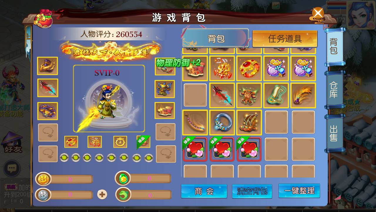 图片[15]-【MH回合之新梦回西游】Q萌角色扮演类动作回合手游-2023年4月22日最新打包Linux服务端源码视频架设教程-多功能GM后台管理工具！-朝晞小屋