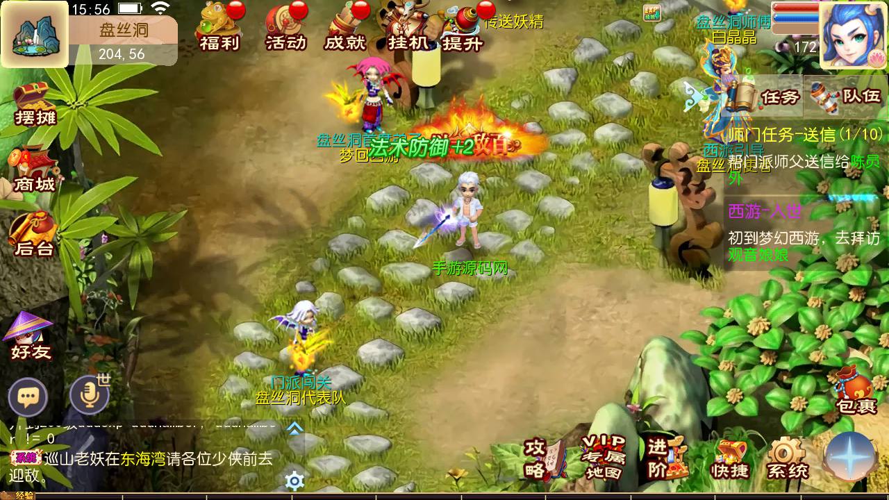 图片[27]-【MH回合之新梦回西游】Q萌角色扮演类动作回合手游-2023年4月22日最新打包Linux服务端源码视频架设教程-多功能GM后台管理工具！-朝晞小屋