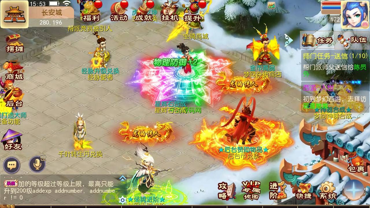 图片[16]-【MH回合之新梦回西游】Q萌角色扮演类动作回合手游-2023年4月22日最新打包Linux服务端源码视频架设教程-多功能GM后台管理工具！-朝晞小屋