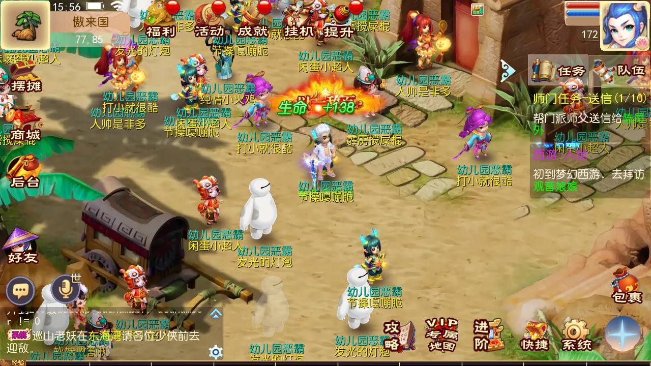 图片[30]-【MH回合之新梦回西游】Q萌角色扮演类动作回合手游-2023年4月22日最新打包Linux服务端源码视频架设教程-多功能GM后台管理工具！-朝晞小屋
