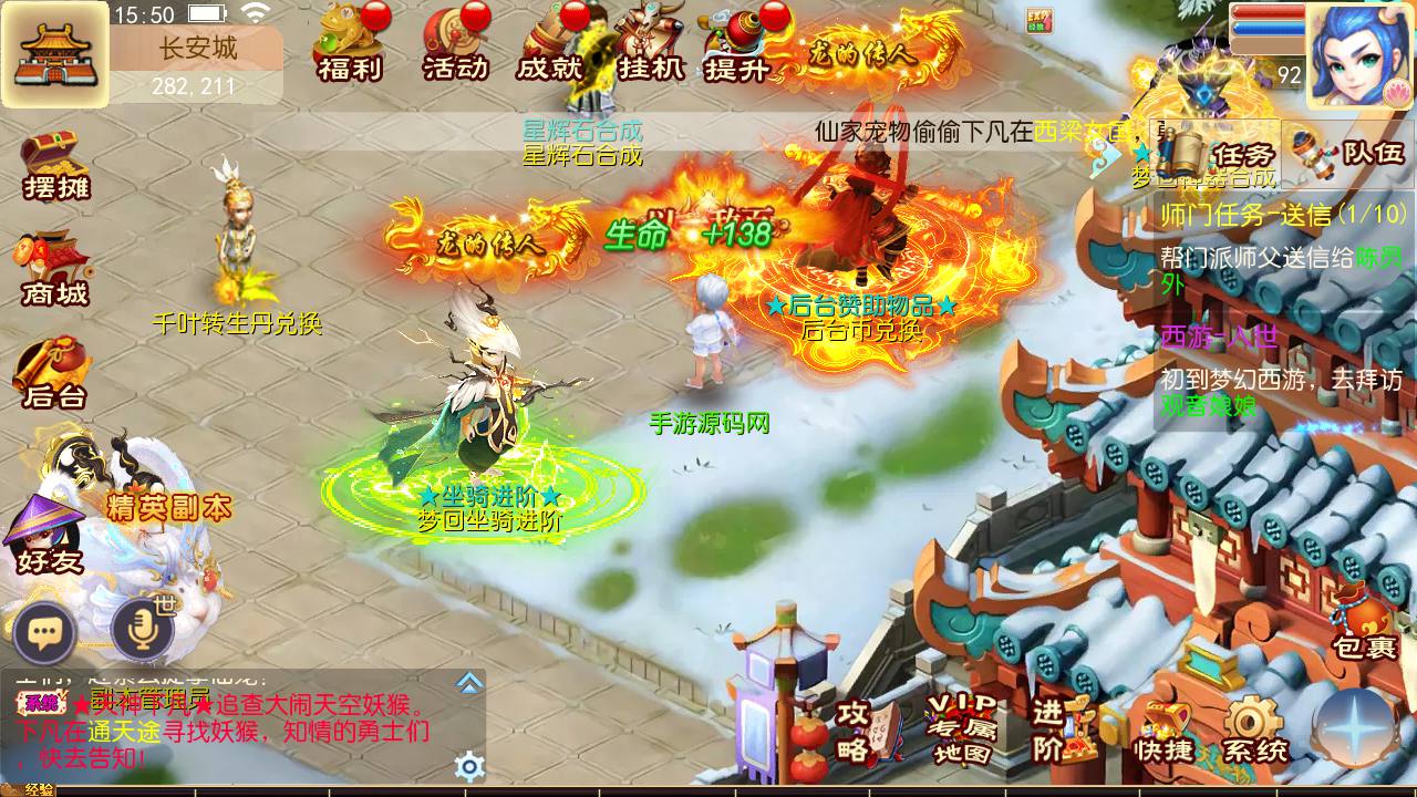 图片[14]-【MH回合之新梦回西游】Q萌角色扮演类动作回合手游-2023年4月22日最新打包Linux服务端源码视频架设教程-多功能GM后台管理工具！-朝晞小屋