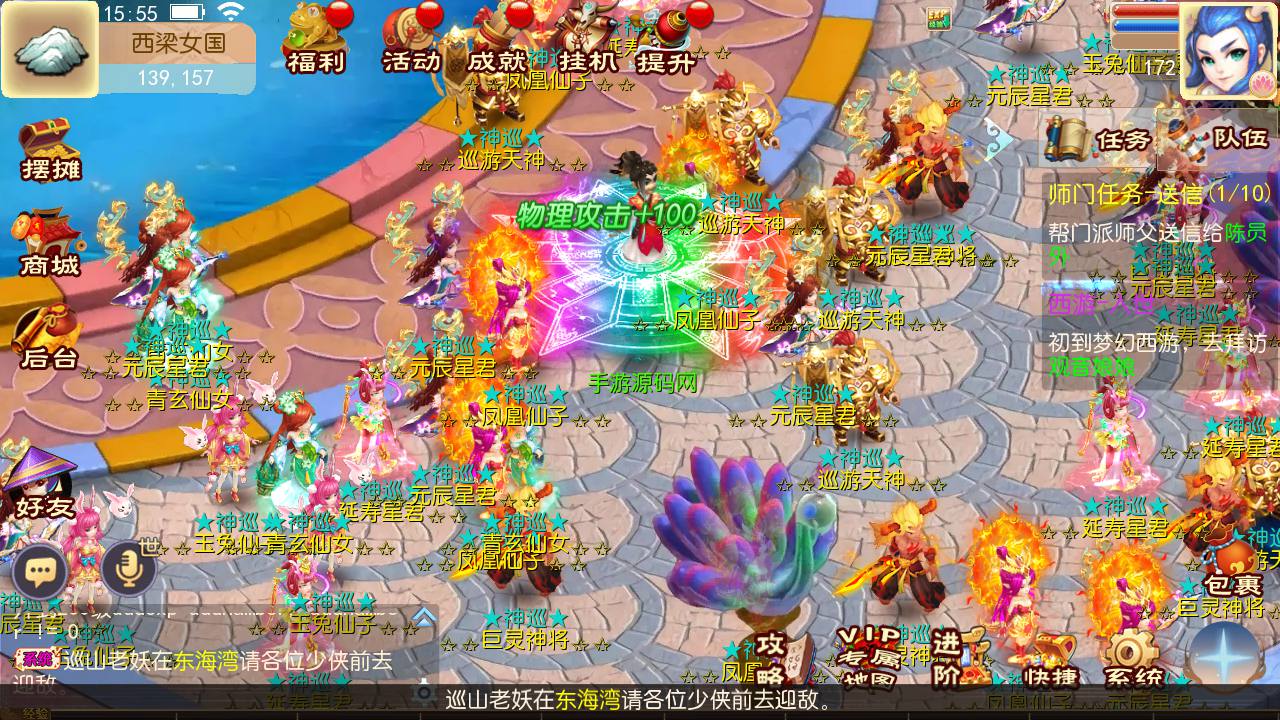 图片[24]-【MH回合之新梦回西游】Q萌角色扮演类动作回合手游-2023年4月22日最新打包Linux服务端源码视频架设教程-多功能GM后台管理工具！-朝晞小屋